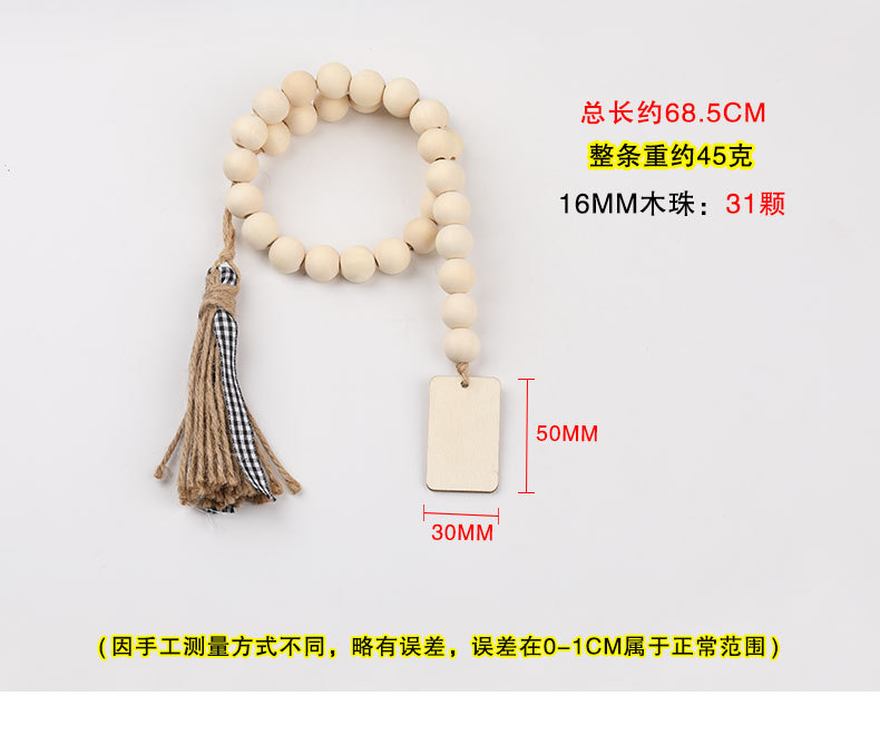原木色吊牌木珠串_03.jpg