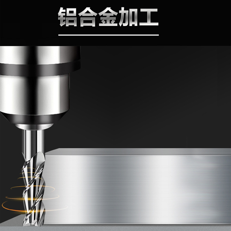 Aluminum milling cutter 3-edged high-gloss mirror general long CNC rough CNC aluminum alloy special tungsten steel alloy three-edged end mill