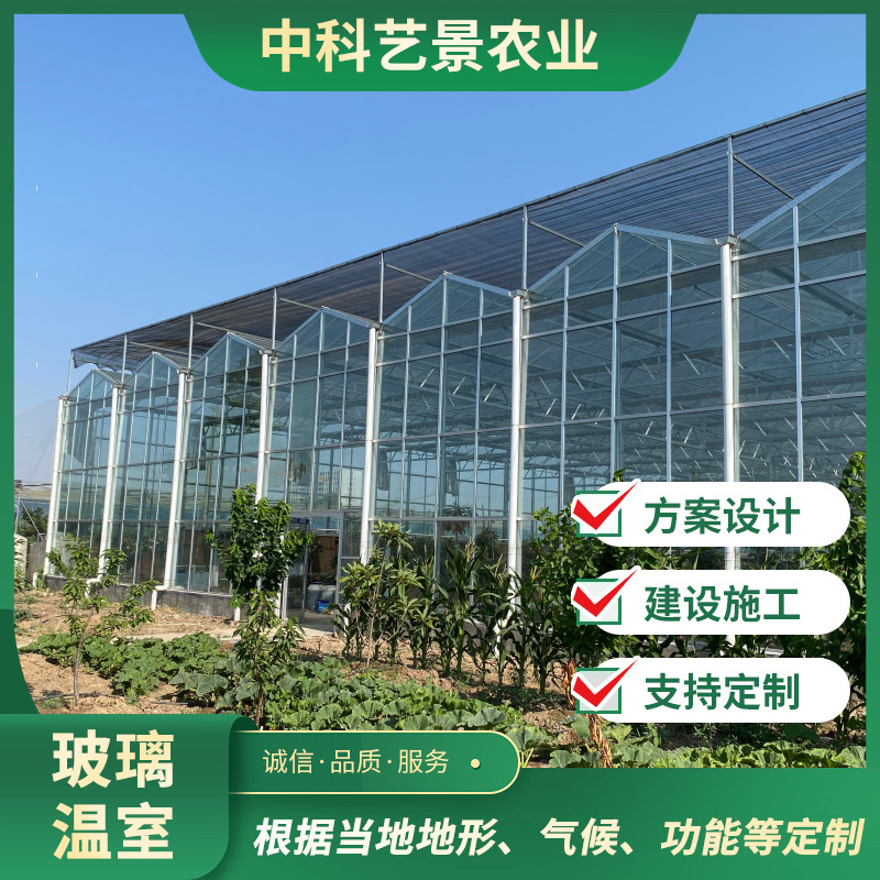 The Glass Greenhouse Is Easy to Install. the Simple Frame Is Stable and Durable. the Configuration Can Be Customized as Needed. the Glass Smart Greenhouse The Glass Greenhouse Is Easy to Install. the Simple Frame Is Stable and Durable. the Configuration Can Be Customized as Needed. the Glass Smart Greenhouse