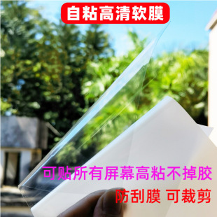 �۰���TPUĥɰ��͸����Ĥ�����ˮ͸���ִ����b���b����TPU��Ĥ