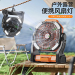 露营电风扇户外帐篷挂钩吊扇USB户风扇灯办公桌面照明灯工业风扇