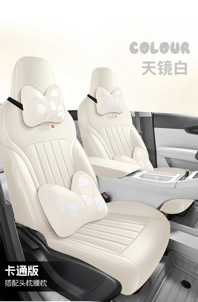 Suitable for 2025 Geely Star Wish Seat Cover, Fully Enclosed Four-Season Special Seat Cover, 24 Models of Interior Car Cushions