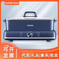 蘇泊爾6lオシドリ電気鍋h3724fk71y 2000w大火力3段階調節可能な鍋体