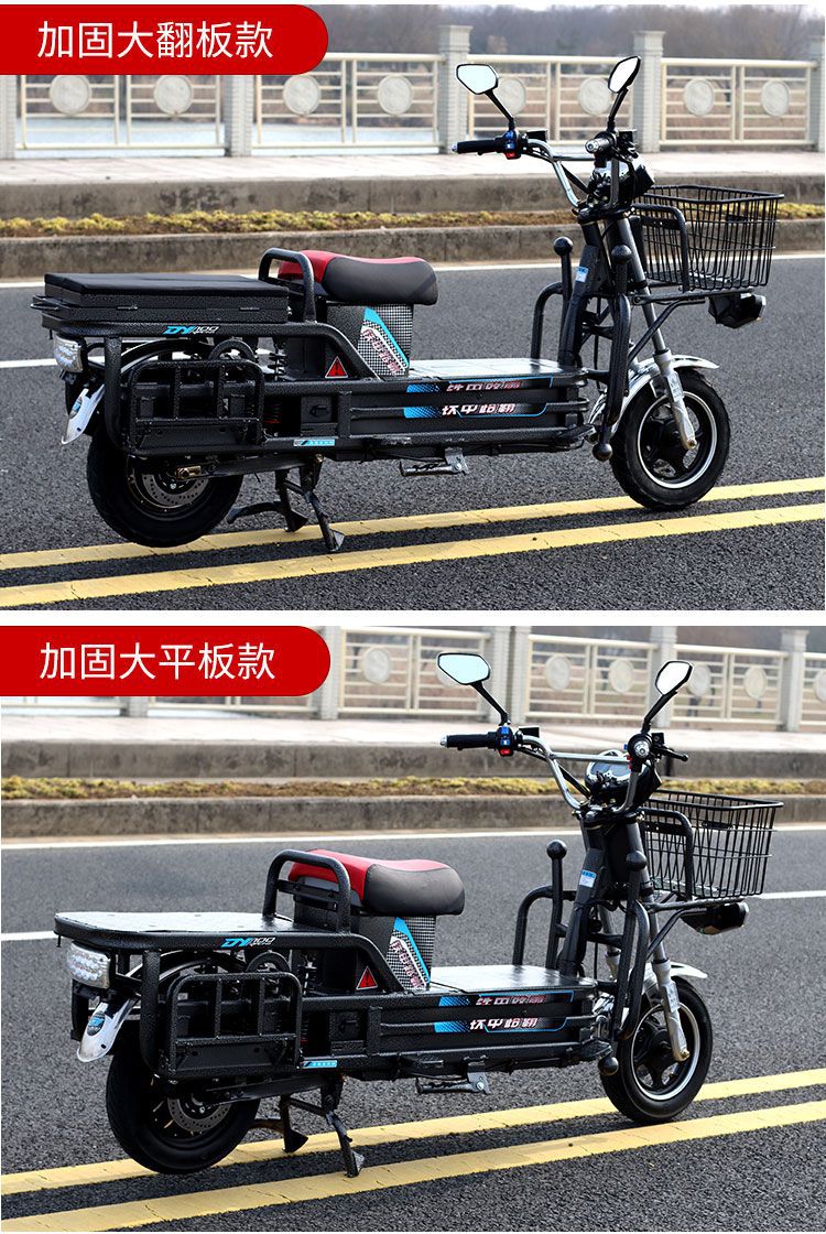 Electric Tricycle 60v72V Delivery Electric Motorcycle