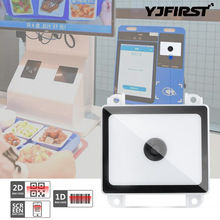 YJ-ES908 Embedded QR Scanner for Vending Machine Payment