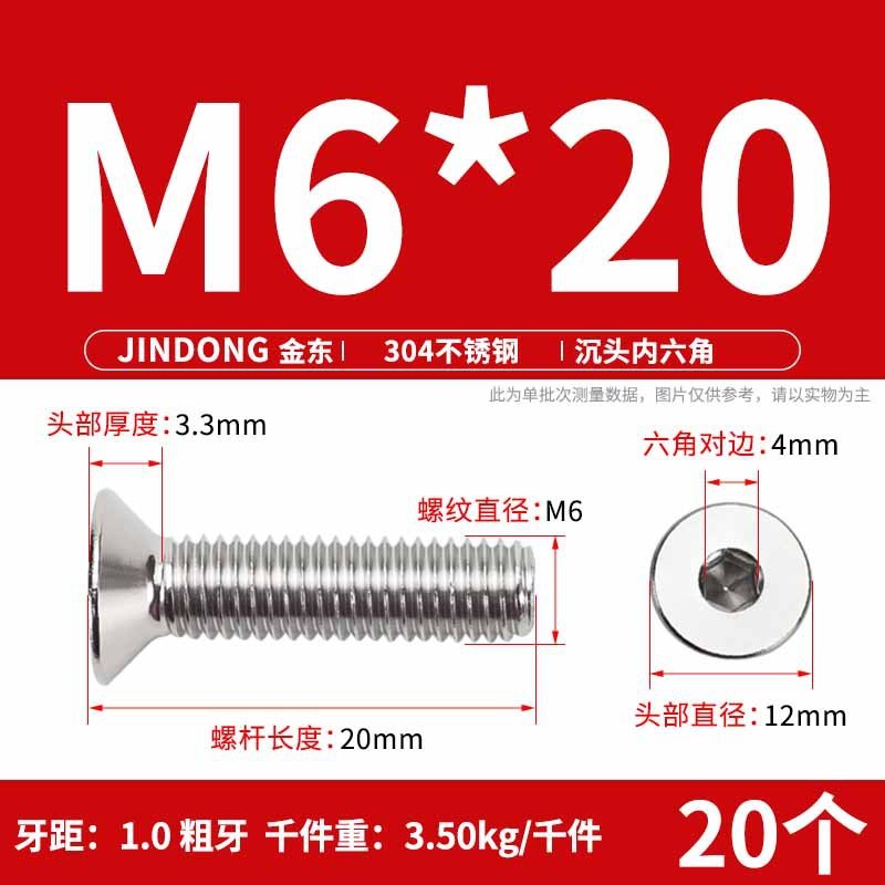 304ステンレス製の六角穴付きネジの六角穴付きボルトdin7991ねじm 4m 6m 8m 10m 12|undefined