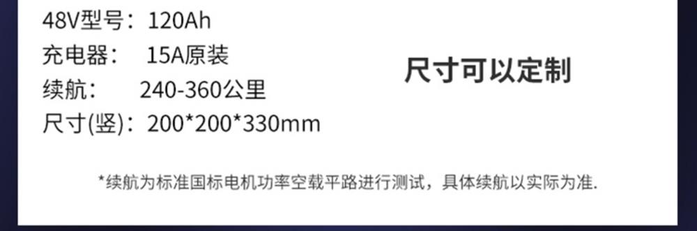 It is suitable for No.9 special ternary lithium take-out large-capacity electric vehicle lithium battery 48V60V72V take-out driving
