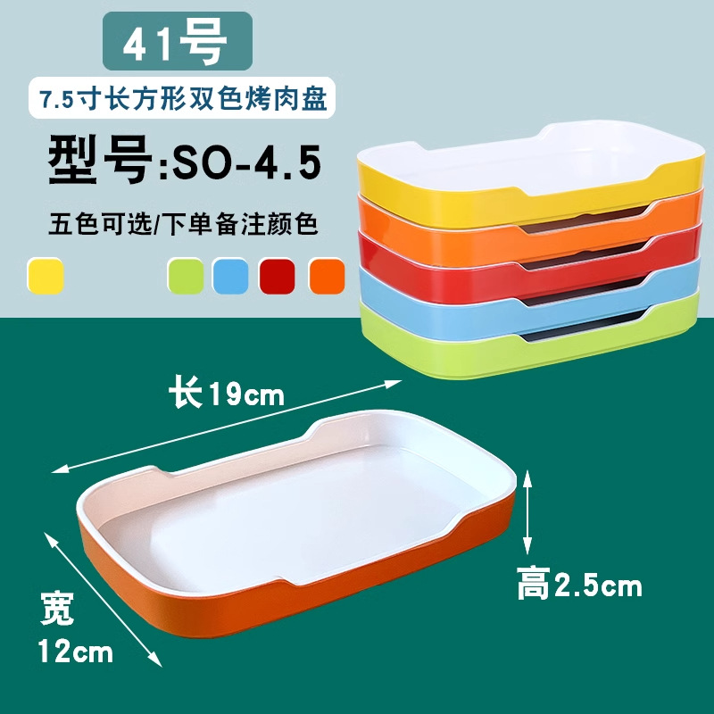 Melamina Hot Pot Store Hang Hang
