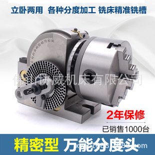 BS-2���f�ֶܷ��^8���f�ֶܷ��^��β��200mm��צ���P���ĸ�133