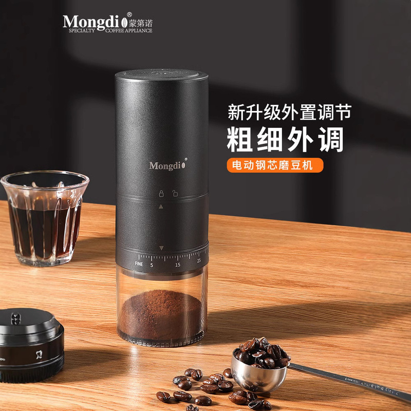 電動豆磨き機コーヒー豆グラインダー家庭用携帯型CNCコーヒーグラインダー手回し豆磨き器|undefined