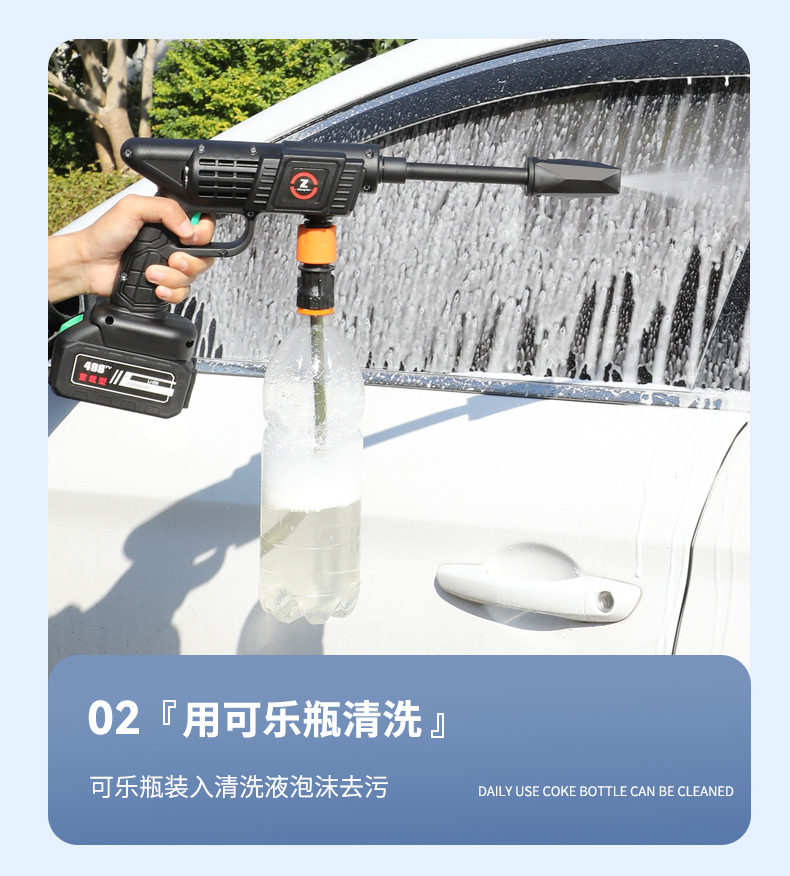 Wireless Lithium Battery Car Washing Machine Household High-Pressure Car Washing Water Gun Portable High-Power Lithium Battery Car Washing Water Gun Manufacturer Wholesale