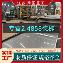 懺Ͻ�2.4858�ˈA�� ��� Ӣ������825����  ˮ���м~��