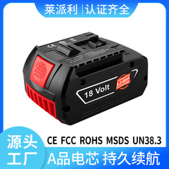 クロスボーダーは博世ボッシュ18vリチウム電池3.0 ~ 5.0電動工具電池懐中電灯電池