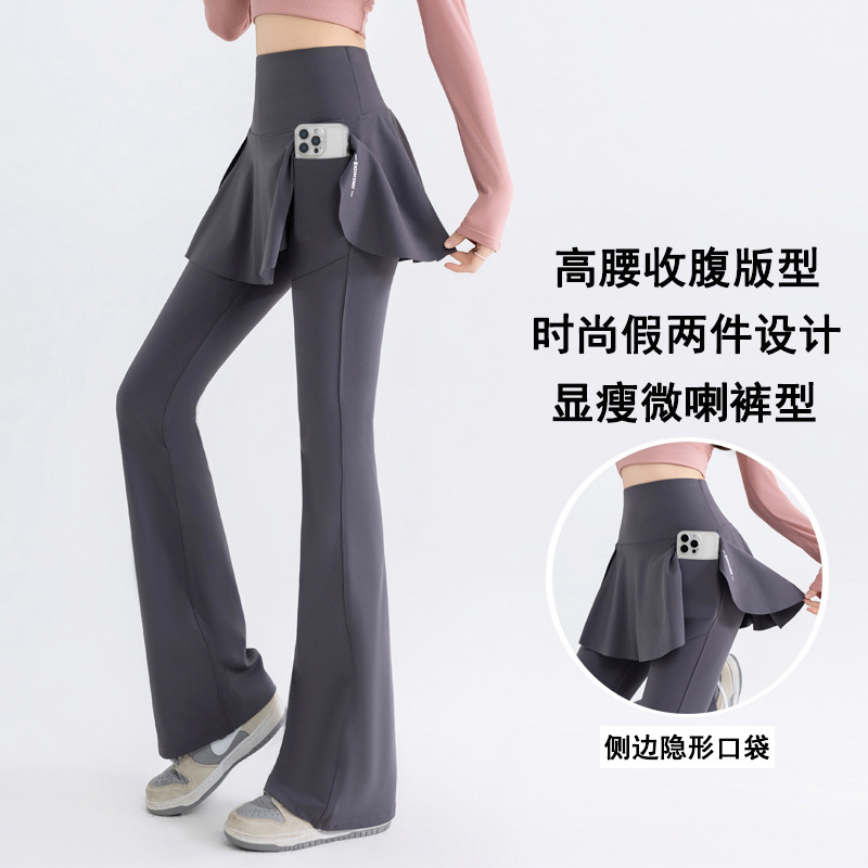 秋冬新款假两件微喇瑜伽裤高腰收腹侧口袋鲨鱼裤女大码显瘦打底裤|undefined