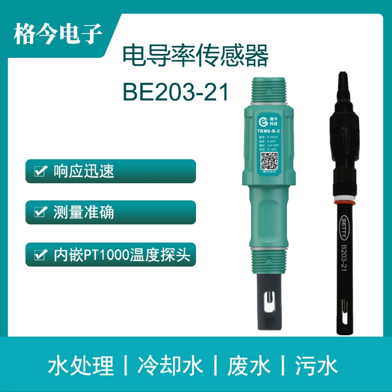 BE203-21 графитовый датчик проводимости/в слабую коррозионную кислоту и щелочь