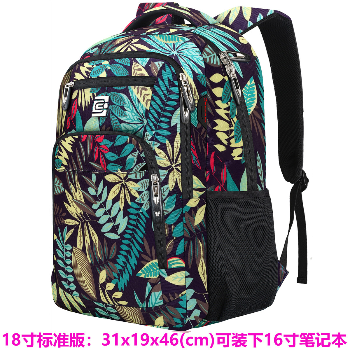 花色