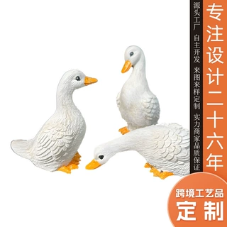 定制跨境庭院花园造景户外小院微景观鸭子动物科尔鸭摆件鱼缸盆景