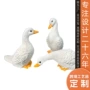 景观小院定制庭院摆件