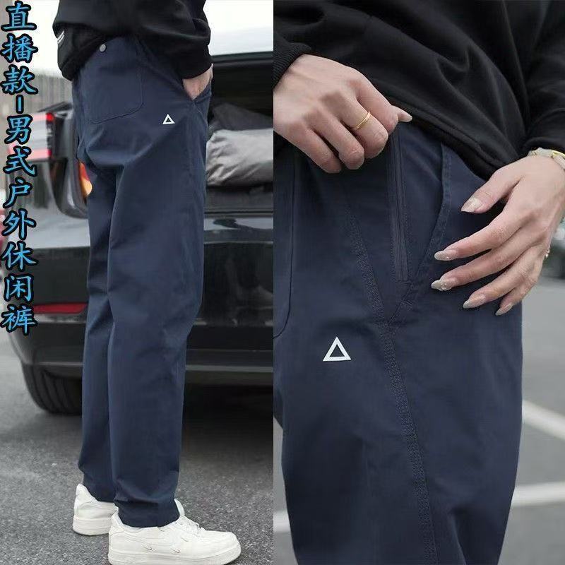 Versatile Casual Pants for Men, Loose Straight-Leg Casual Pants, 2025 Trendy Men's Straight-Leg Pants, Versatile Ins Hong Kong Style Trendy Men's Pants