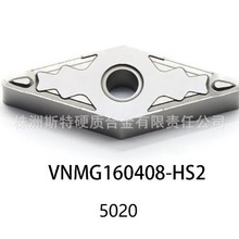 锐利斯特 数控刀片 VNMG160404 三菱槽型加工钢件·不锈钢、铸铁