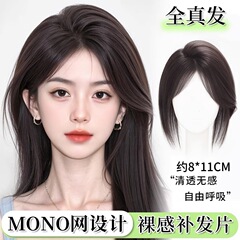 无边假发女片头顶补发蓬松真发高颅顶增发量遮白发轻薄无痕假发片