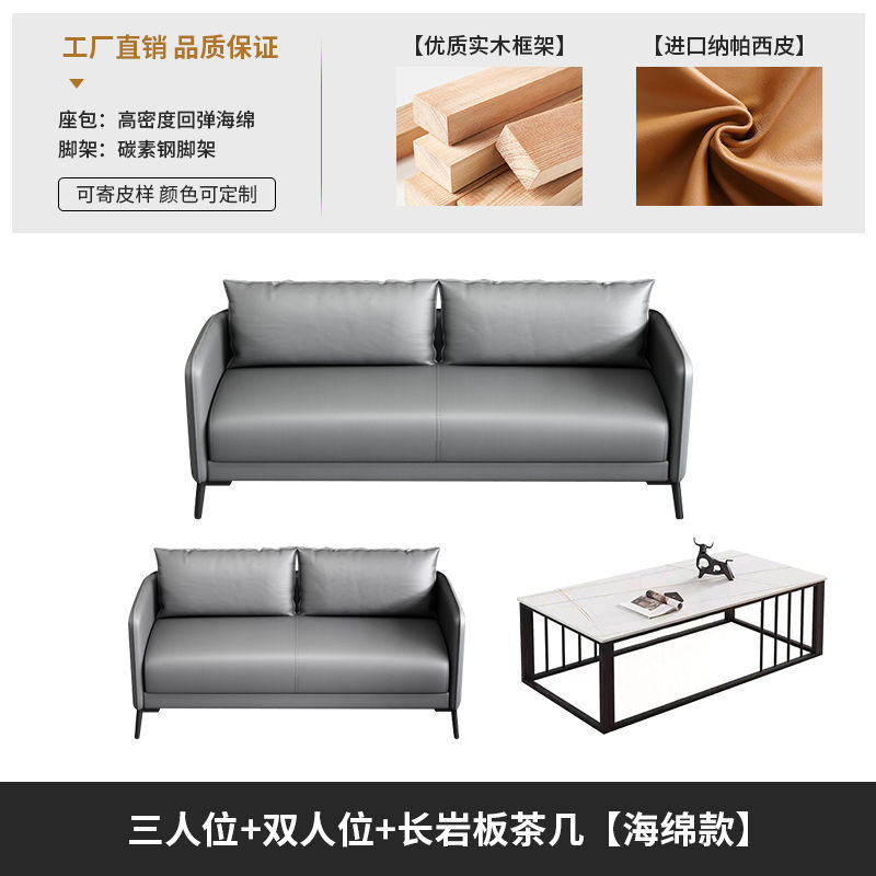 Xipi(회색 주황색) 공장 직매-3+2+ 슬레이트 커피 테이블(스펀지 스타일)