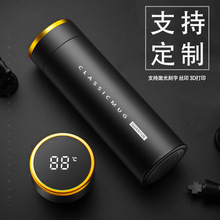 永康保温杯男士用316不锈钢智能实用高档商务礼品套装批发logo