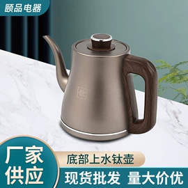 电茶炉;电热水壶;茶具配件