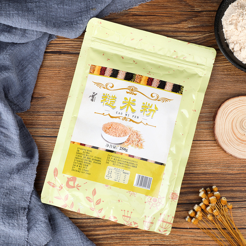 Edible meal replacement pure brown rice powder satiety light meal breakfast powder ready-to-eat breakfast in a 250g packed bag, nutritious instant drinkable breakfast