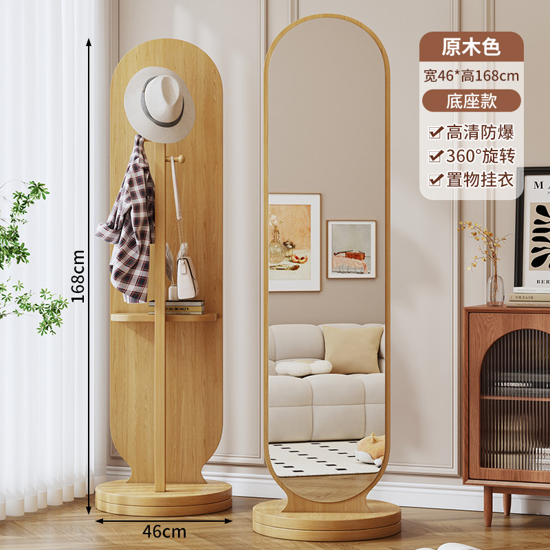 Espejo de prueba dormitorio de niñas dormitorio móvil percha de ropa todo el cuerpo espejo de suelo espejo de vestir giratorio doméstico