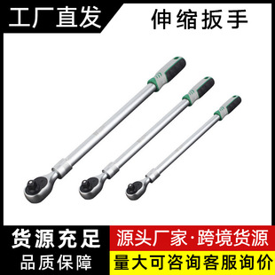 72-Tooth Ratchet Socket Wrench Straight Handle 1/2 Large Fly Extended Quick-Release Ratchet Wrench 600mm Telescopic Ratchet