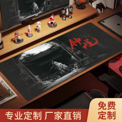 黑神话悟空钟馗鼠标垫超大笔记本电脑垫宿舍桌面垫防滑电竞游戏垫