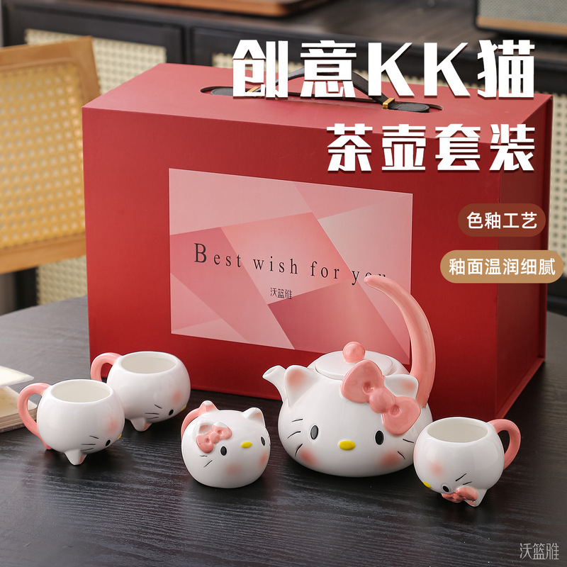简约可爱KK猫水具套装家用民宿办公茶几精致陶瓷茶具乔迁新居送礼|undefined