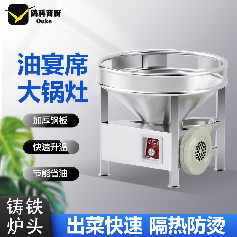 植物油炉灶商用户外宴席灶环保油甲醇生物油白油柴油猛火灶大锅灶