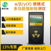 ��yʽ�๦��ݗ��z�y�x &alpha;��&beta;��&gamma;(X)ݗ��x