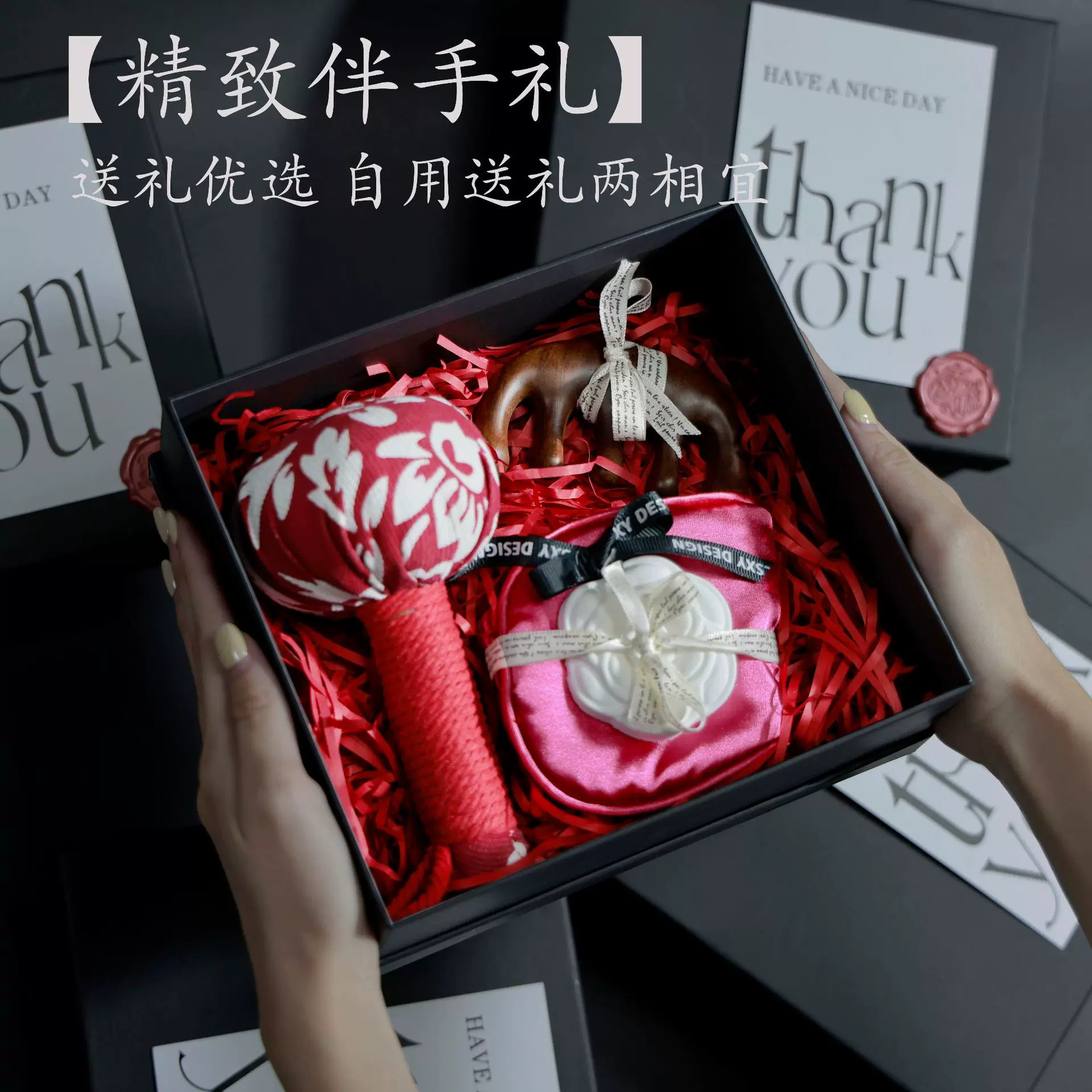 美容院开业伴手礼小众高级轻奢礼盒定制小礼品送客户员工活动赠礼