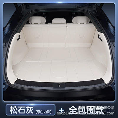 Suitable for 2025 Yu7 Trunk Mat, Full Surround Modification Accessories, Automotive Supplies, Interior Trunk Mat (Trunk Mat) - yu7-green-and-white-interior-white-all-inclusive-tail-box-premium-anti-fouling-and-anti-wrinkle-no-specifications