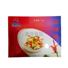 红珊蚌1000g/盒 整箱10盒顺丰发货北极贝裙边刺身兰花蚌日料商用