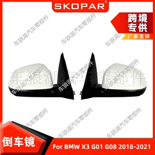 适用宝马 X3 G01 G08 18-21倒车镜总成白漆5线中配后视镜反光镜