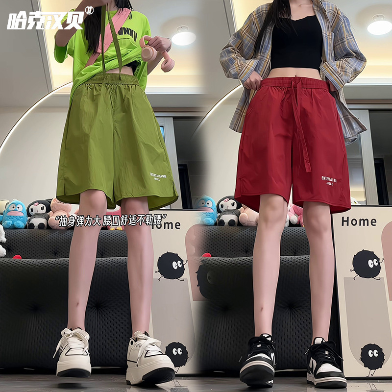 2026 New Summer Shorts for Men and Women, Thin, Breathable, Loose, Quick-Drying Sports Pants, Casual Training Basketball Shorts