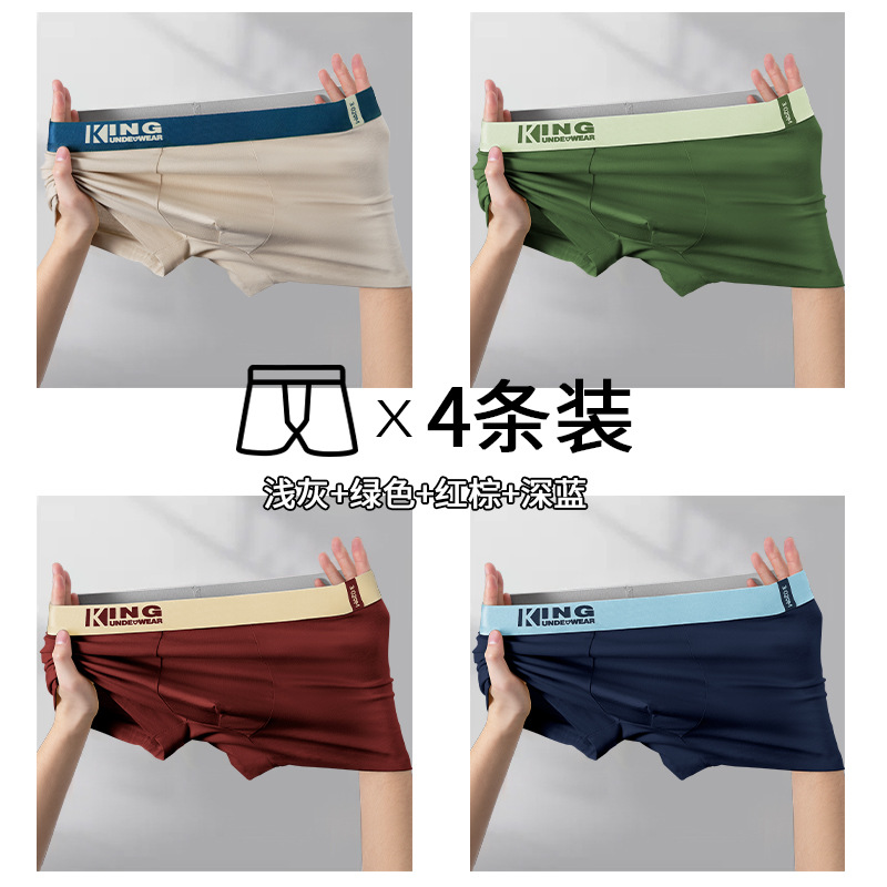 Nuevas tendencias de color contraste de algodón para hombres pantalones íntimas antibacterianas entrepierna transpirables cómodos cuatro pantalones simples de tamaño grande