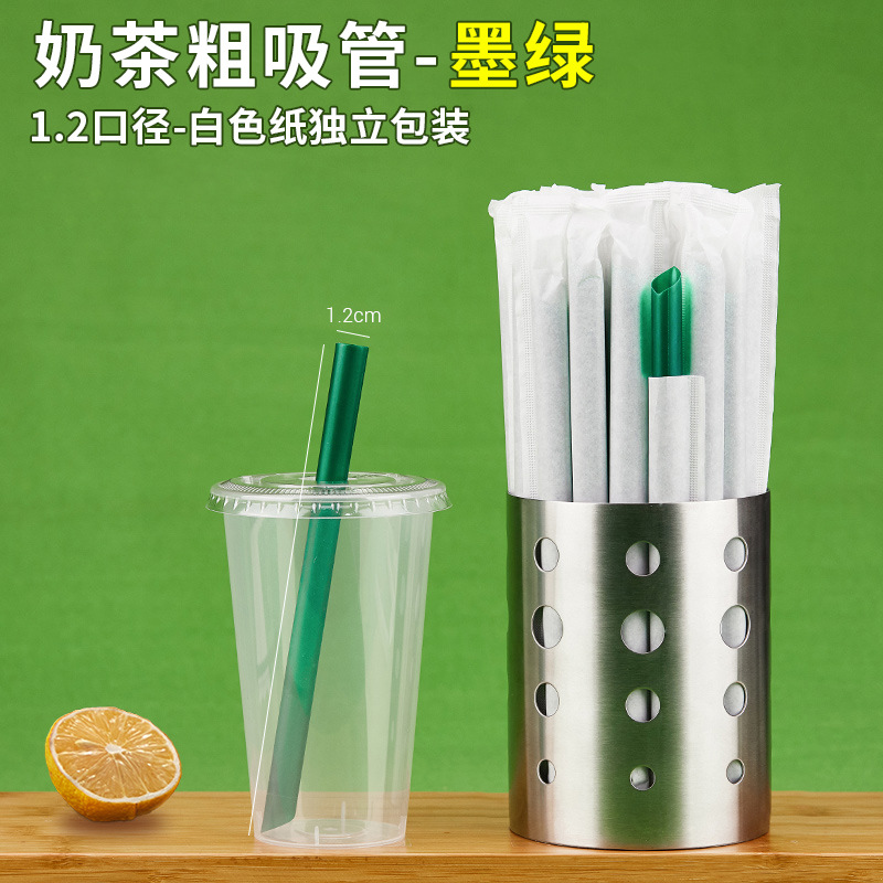 Papel kraft pulpa transparente desechable té de leche de perla grueso verde negro punta recta empaque de papel separado 12mm al por mayor