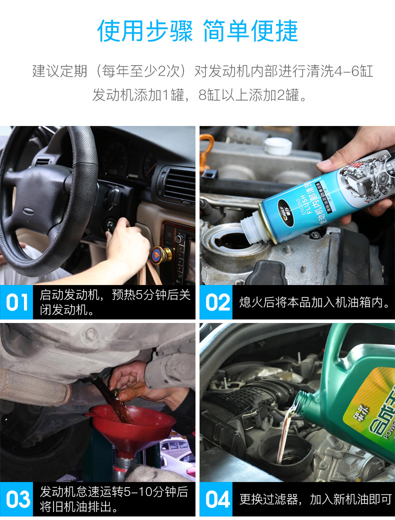 Car Servant Engine Lubrication System Cleaning Agent Car Oil Sludge Removal Cleaning Fluid Release Piston Ring Cleaning Agent