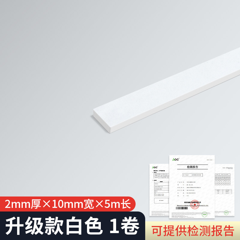 耐高温防火スポンジゴム難燃新エネルギーリチウム電池組立断熱片面自己接着発泡テープ|undefined