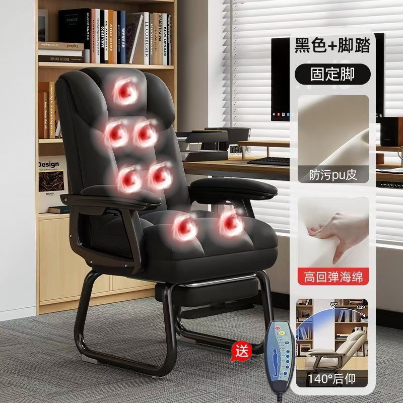 家用电脑椅弓形椅舒适久坐办公座椅可躺靠背椅休闲椅子书房书桌椅|undefined