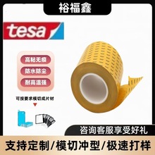 TESA��ɯ4982 PET�p���z͸�������͸ߜ،��Ό�ϻ����̶�ճ�z��