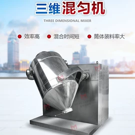 破碎机;混合机;筛选设备