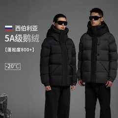 黒武士の95% 白ガチョウのダウンジャケットの男性の短いマットの保温帽子の男女のカップルのコートのガチョウのベルベットの服