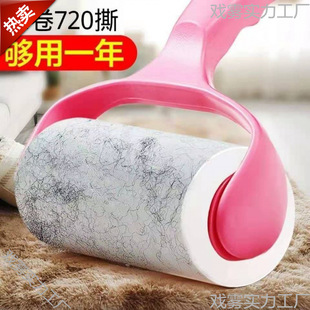 Lint Roller with Replaceable Washable Felt Brush for Removing Dust and Hair from Beds and Clothes