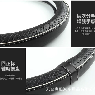 Steering wheel cover – Cover